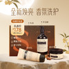 礼盒装【夏徽-身体洗护系列】沐浴露＆磨砂膏＆身体乳 全肤质适用 商品缩略图0