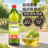 伯爵葡萄籽油礼盒1000mlx2/033749 自然清香烟点高烟点少 商品缩略图1