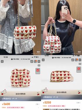 蔻家女士绗缝和爱心印花双肩包背包通勤