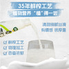 【自营】内蒙古高原杏仁露 235ml*5 NM 商品缩略图1