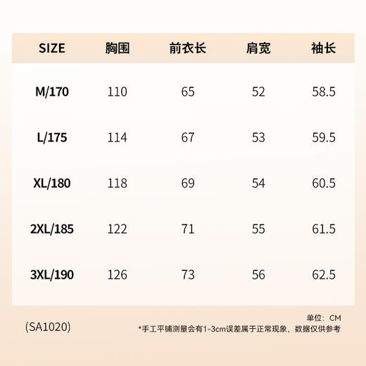 拇指白小T立领开襟卫衣 商品图6