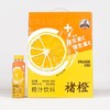 褚橙橙汁饮料285ml*10 商品缩略图2