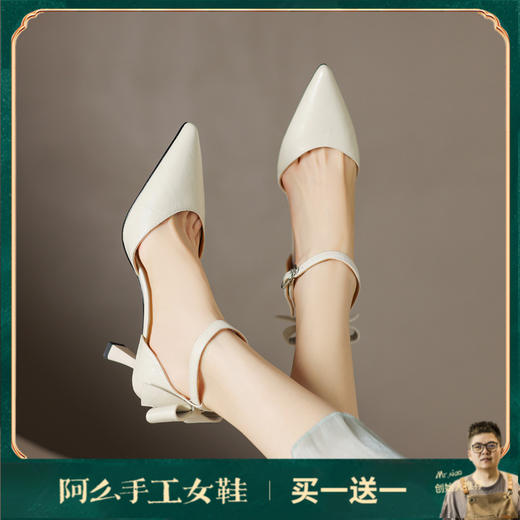 阿么手工女鞋蝴蝶结一字带细跟高跟鞋高级感法式浅口单鞋女6.5CM 商品图0