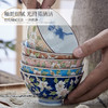 日本制造美浓烧山茶花饭碗 商品缩略图4