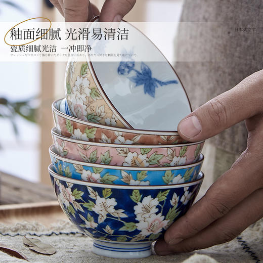 日本制造美浓烧山茶花饭碗 商品图4