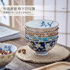 日本制造美浓烧山茶花饭碗 商品缩略图1