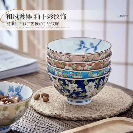 日本制造美浓烧山茶花饭碗 商品图1