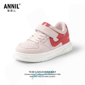 ANNIL/安奈儿童鞋2025潮款鞋子秋季休闲百搭童鞋软底防滑板鞋HM5304509
