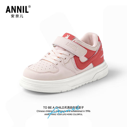ANNIL/安奈儿童鞋2025潮款鞋子秋季休闲百搭童鞋软底防滑板鞋HM5304509 商品图0