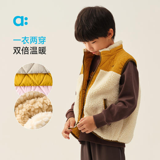 【达人专属】allblu幼岚【不炸毛怪】羊羔绒双面穿马甲儿童马甲25秋冬新品保暖 商品图1