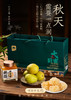 小羽商品规格 商品缩略图3