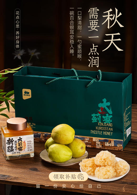 小羽商品规格 商品图3