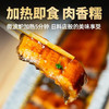 【北京包邮】家庭装 蒲烧鳗鱼100g/盒，3盒装/5盒装 商品缩略图5