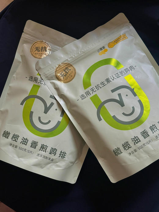 小黄象无抗橄榄油香煎鸡排 商品图3