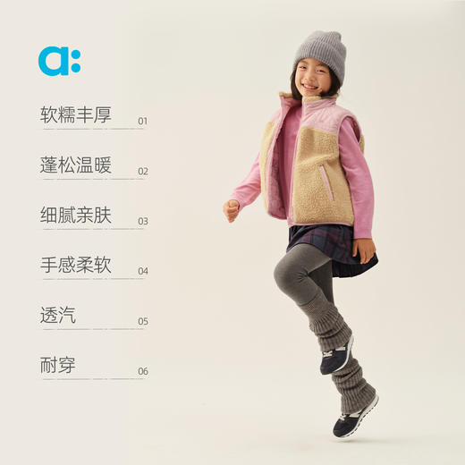 【冬Vol.1】allblu幼岚【暖融绒打底裙裤】儿童裤子25秋冬新品女童加绒保暖ZY 商品图2