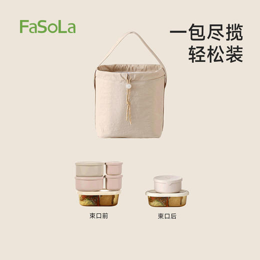 FaSoLa饭盒保温袋便当手提袋子上班族学生带饭专用大容量便携保温包 商品图6