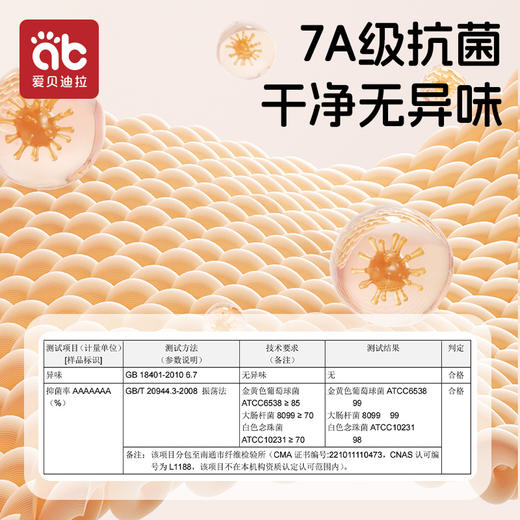 婴儿袜子冬季加厚加绒新生婴幼儿宝宝秋冬0到3月纯棉a类中筒毛圈 商品图3