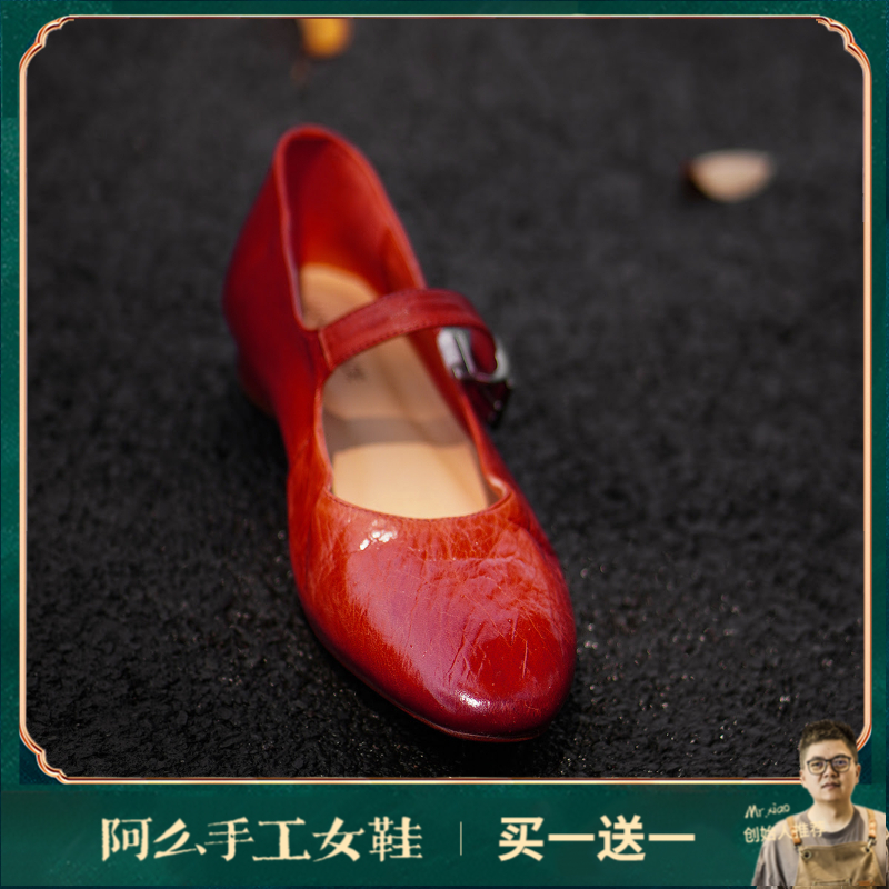 【阿么古纹马皮鞋】复古质感一字带浅口单鞋浅口百搭玛丽珍鞋子1CM