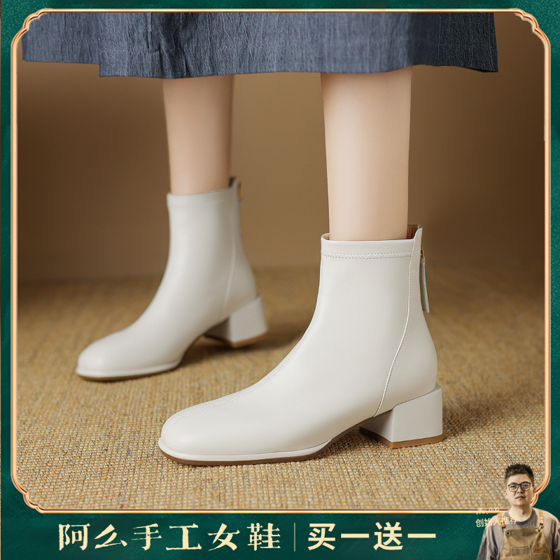 阿么手工女鞋2025新款方头百搭瘦瘦靴粗跟4.5CM法式显瘦时装靴女