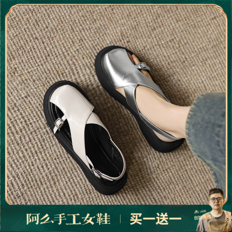 阿么手工女鞋新款机能风真皮凉鞋夏季包趾时尚一脚蹬厚底鞋子5CM