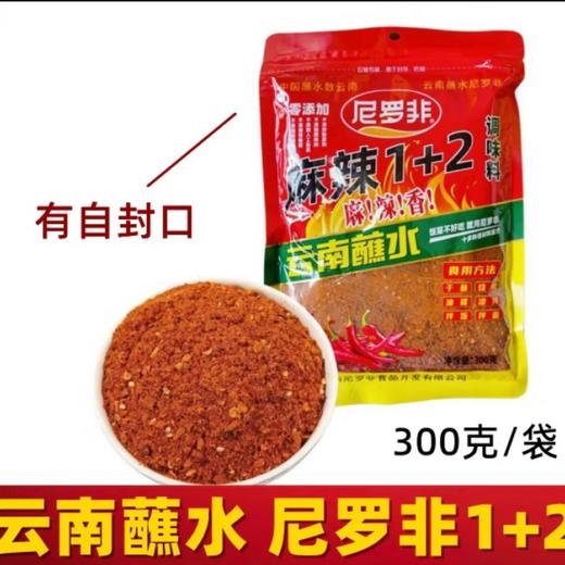 【超市】尼罗非麻辣1+2沾水300g 商品图0