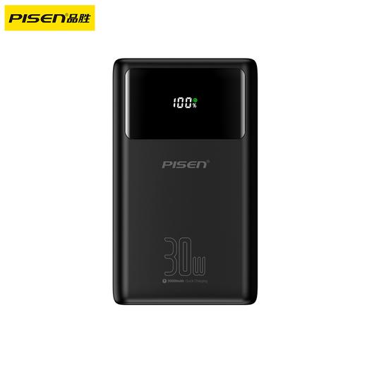 品胜 方块系列30W方屏双线充电宝20000毫安  30W快充移动电源自带双线苹果/C口数据线 商品图1