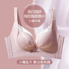 【小胸聚拢调整型】 粉底液肤内衣女上托有型收副乳无钢圈文胸陌上尽诚 商品缩略图2