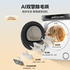 海尔（Haier）云溪3.0系列 583W洗烘套装 10KG直驱滚筒懒人洗衣机+双擎热泵烘干机家用 583W+583W家电 /家用电器 /大 家 电 /洗衣机 商品缩略图4