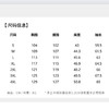 【商场同款】圣得西男士2025秋季新款户外防水高弹轻量化软壳夹克 商品缩略图5