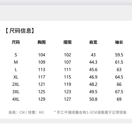 【商场同款】圣得西男士2025秋季新款户外防水高弹轻量化软壳夹克 商品图5
