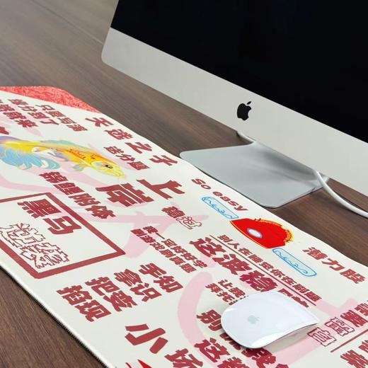 笔路青云.知运桌垫 商品图1