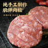 【亲亲阿嬷 】芝士肉排无骨猪前腿肉早餐健康汉堡肉（100克/包）*7包 商品缩略图4
