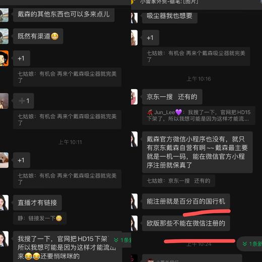 戴*家吹风机(D-15）（3-5天左右发） 商品图12