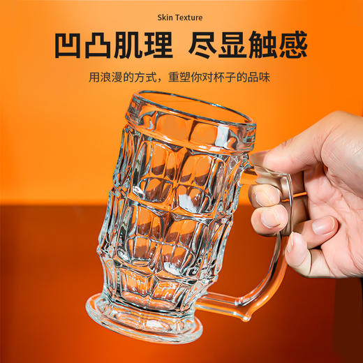 「品饮生活！莫吉托啤酒杯」加厚玻璃啤酒扎啤杯大容量带把酒吧烧烤饭店加厚酒杯大号玻璃茶杯餐饮用具 商品图2
