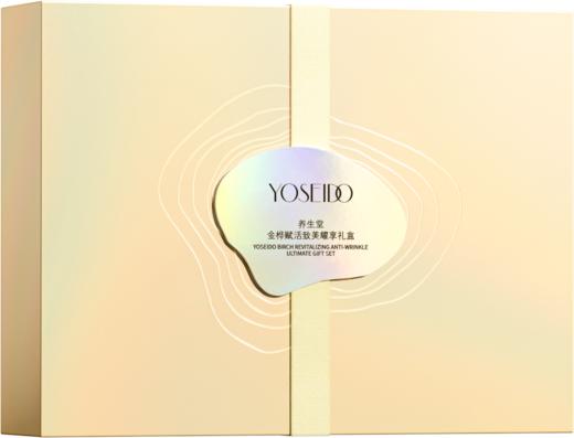 养生堂金桦赋活致美耀享礼盒 商品图0