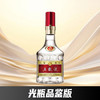 【最后1瓶】五粮液 普五八代 品鉴  浓香型 52度 500ml 光瓶 商品缩略图0