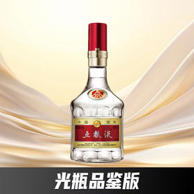 【最后1瓶】五粮液 普五八代 品鉴  浓香型 52度 500ml 光瓶