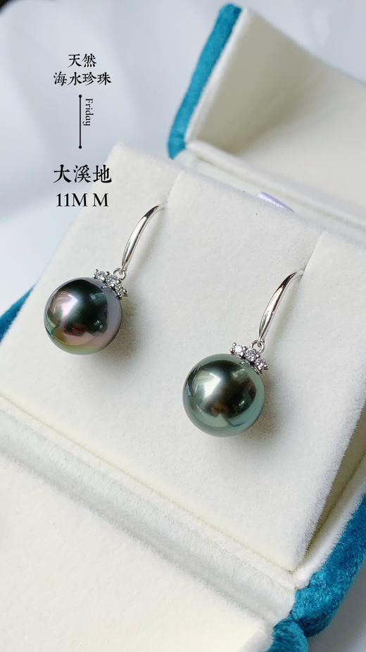 11mm大溪地耳坠 商品图1