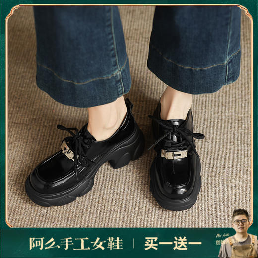 阿么手工女鞋厚底系带小皮鞋女复古百搭新款金属扣真皮乐福鞋7CM 商品图0