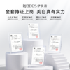 【官方】伊贝诗美白淡斑套装补水保湿提亮肤色匀净臻白礼盒装正品 商品缩略图3