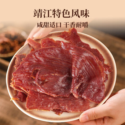 太丰特级原切猪肉脯零食网红解馋猪肉干小吃袋装80g 商品图3