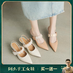 阿么手工女鞋细跟网纱后空凉鞋2025新款时尚气质感高跟鞋浅口6CM