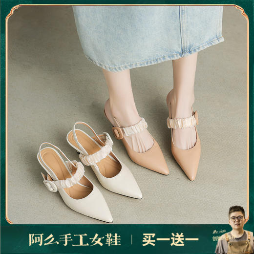 阿么手工女鞋细跟网纱后空凉鞋2025新款时尚气质感高跟鞋浅口6CM 商品图0