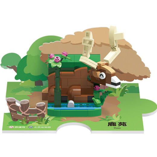 现货-中国本土动物效果图积木 商品图4