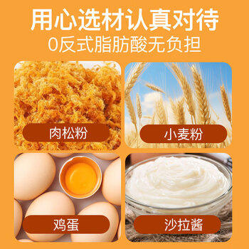 宁果松鸡蛋香松面包800g代早餐蛋皮夹心饼干肉松面包休闲零食品蛋糕点心 /休闲食品 /西式糕点 /其他西式糕点 商品图4