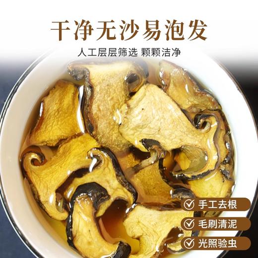 2025云南黑牛肝菌精品高定版200g 健康好礼 商品图5