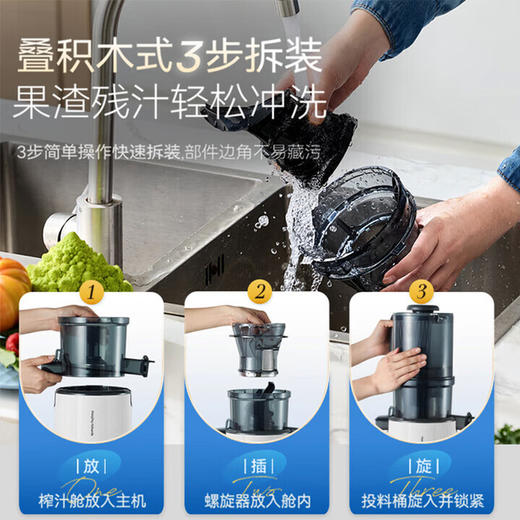 摩飞电器（Morphyrichards）原汁机渣汁分离 家用超大口径榨汁机全自动压榨水果蔬菜果蔬机果汁机轻食机【99%纯汁率】MR9902 商品图1