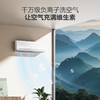 海尔（Haier）洗空气空调 新一级能效 变频冷暖挂机 负离子除菌壁挂卧室省电空调 以旧换新国家补贴20% 1.5匹 一级能效 离子洗空气 35E3-1 商品缩略图1