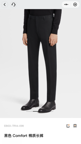 25秋款 E.Z棉弹水洗休闲西裤 XXK203