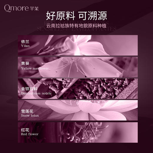 芊茉私密保养精华液干涩补水滋养日常护理 商品图1